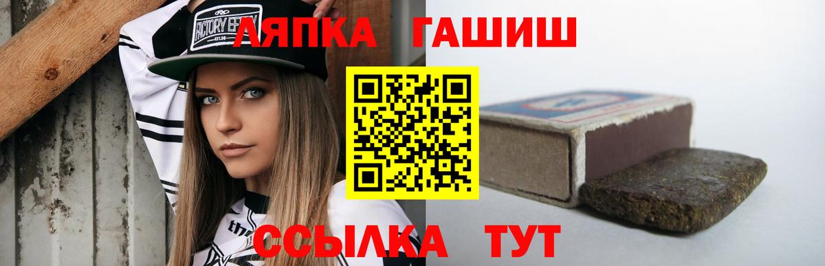 Лсд 25  Меф МЯУ МЯУ   Владимир  ГАШИШ  Конопля  Вход с VPN  Продажа наркотиков  Кокаин  ГАШ 