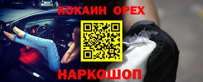альфа пвп VHQ Малгобек