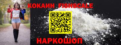 альфа пвп VHQ Малгобек