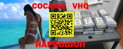 альфа пвп VHQ Малгобек