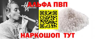 MDMA Premium VHQ Мариинск