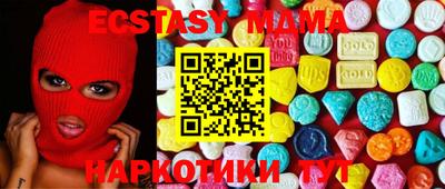 MDMA Premium VHQ Мариинск
