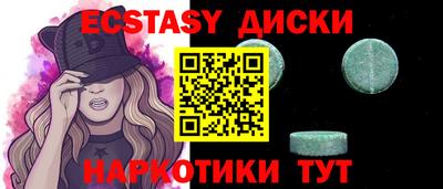героин Малоярославец