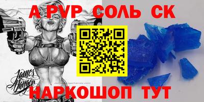 альфа пвп VHQ Малгобек