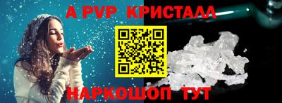 MDMA Premium VHQ Мариинск