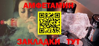 альфа пвп VHQ Малгобек