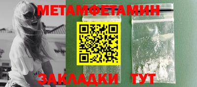 альфа пвп VHQ Малгобек