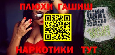 героин Малоярославец