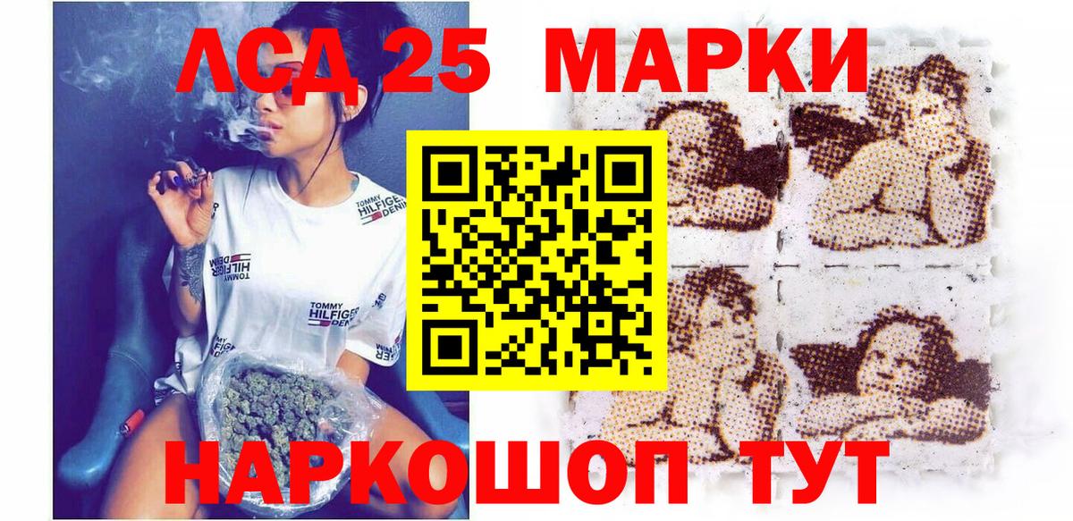 Владимир  Наркотические марки 1500мкг  Вход с VPN 