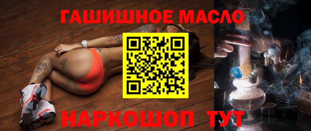 ТГК вейп с тгк Владимир