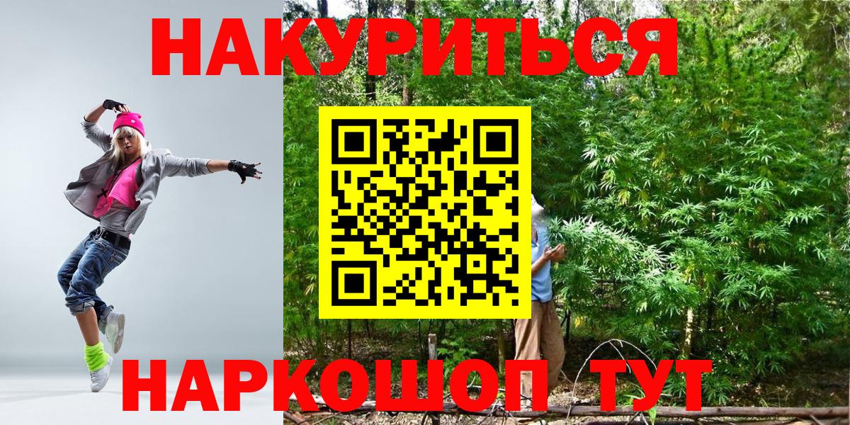 Владимир  Конопля индика  Бошки Шишки THC 21%  Вход с VPN  Бошки марихуана LSD WEED 